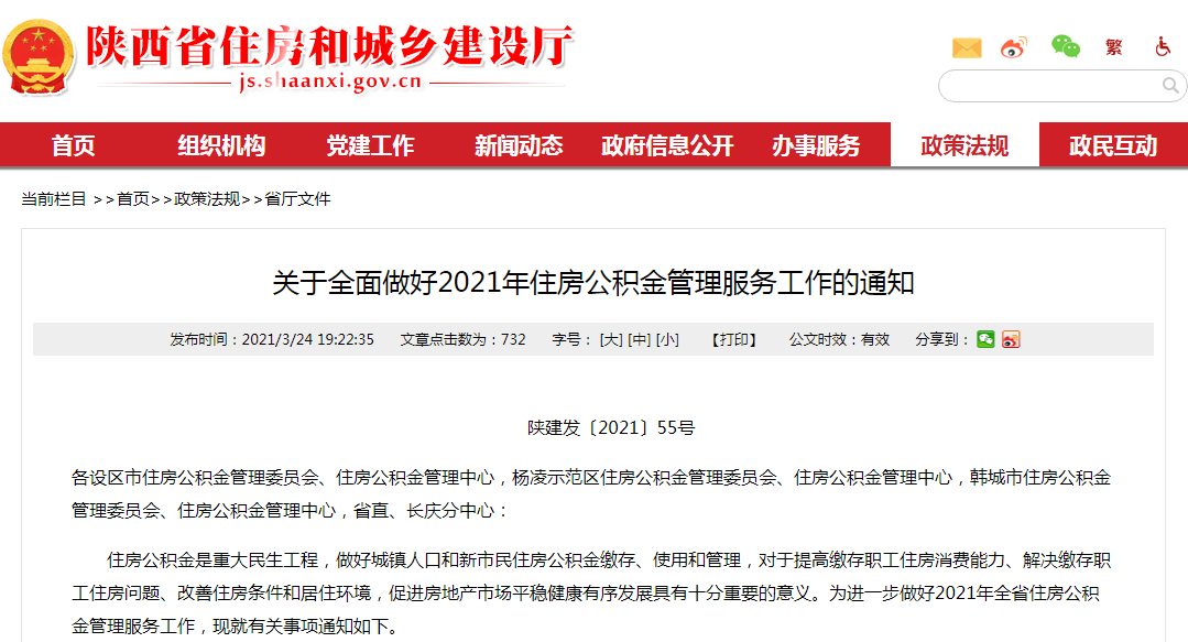 宝鸡市第一人才网最新招聘信息概览宝鸡市第一人才网最新招聘信息网