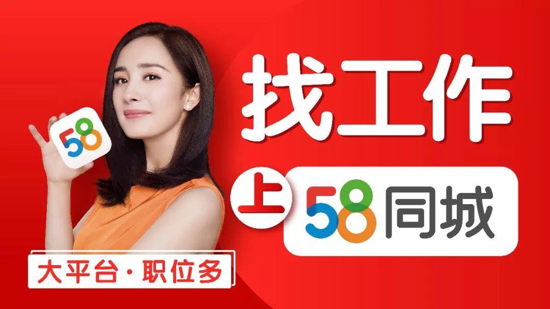 如何在58同城网上发布信息—一步步教你操作怎么在58上发布卖东西