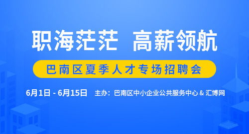 宁夏招聘网，连接人才与机遇的桥梁宁夏招聘网官网