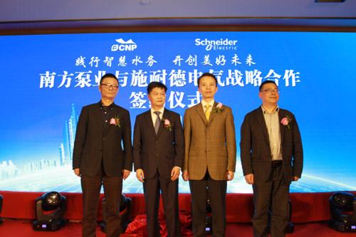 南方泵业股份有限公司官网，探索领先的水处理技术江苏南方泵业股份有限公司官网