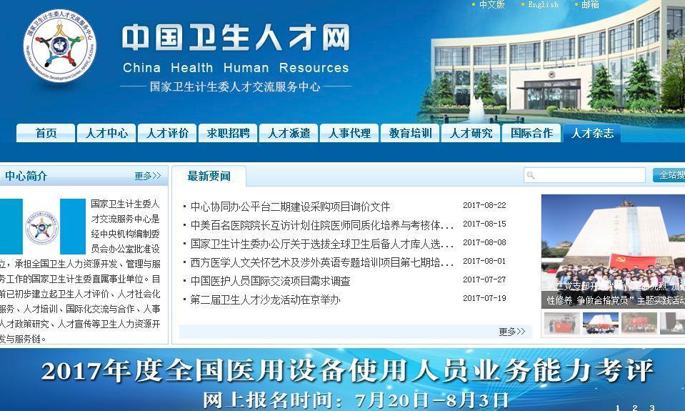 2025年5月31日 第19页