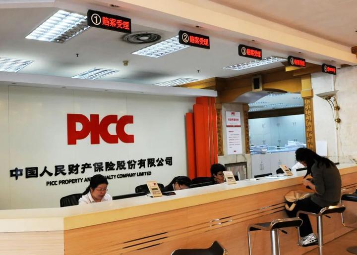 一键查车险报价，便捷高效的车险服务新体验一键查车险报价在线查询