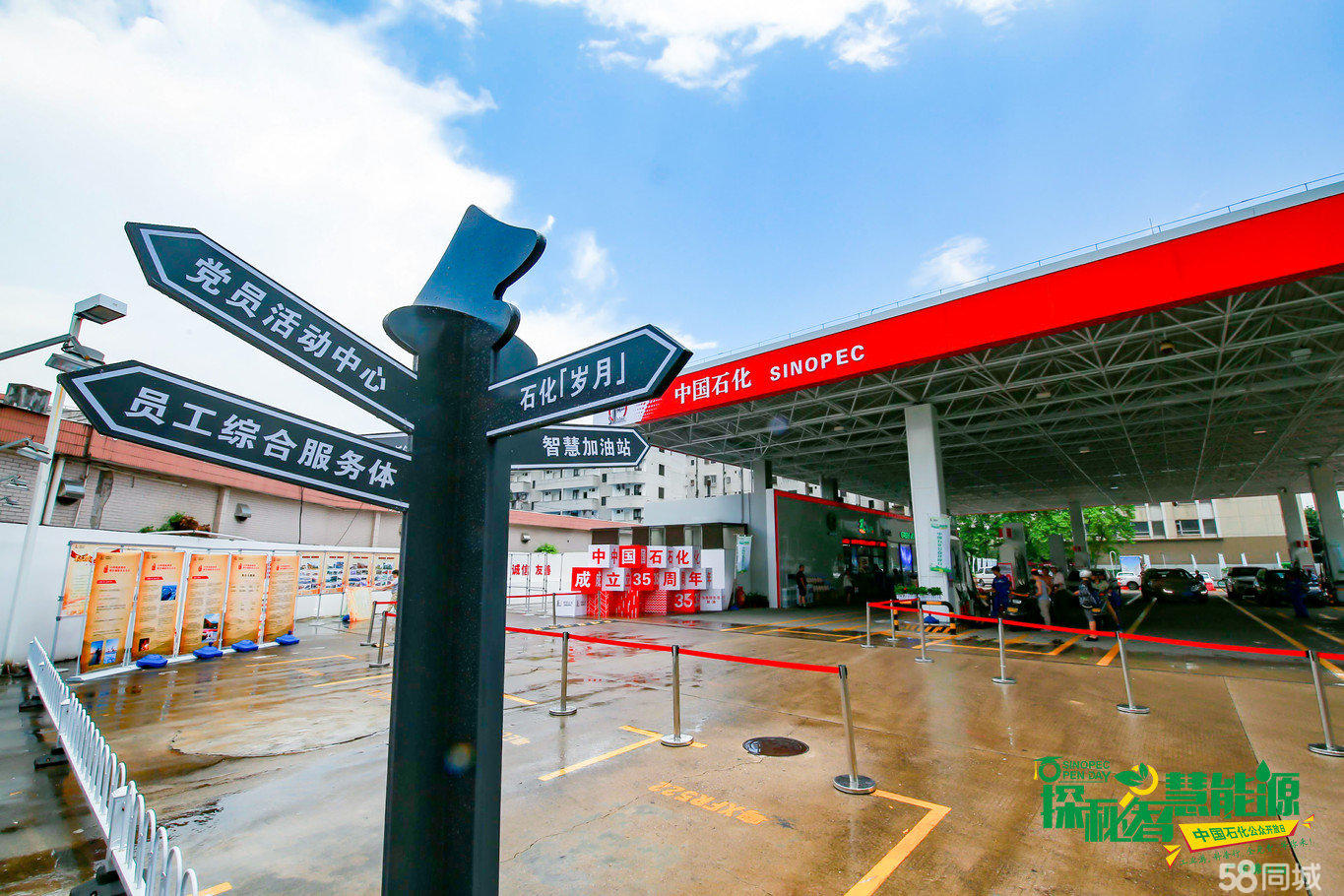 急聘油站加油员5名—开启职业新篇章急聘油站加油员5名最新消息