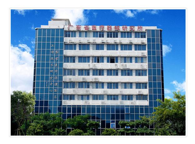 广东人才市场招聘官网—求职者的首选平台广东人才市场招聘官网首页