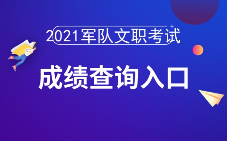 全国招生网官网入口，一站式教育信息服务平台全国招生网官网入口高考