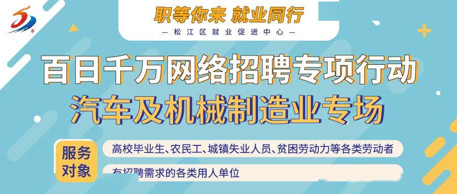 招聘工作的新视角，为45至五十五岁的求职者寻找工作机会45岁至55岁招工附近有吗