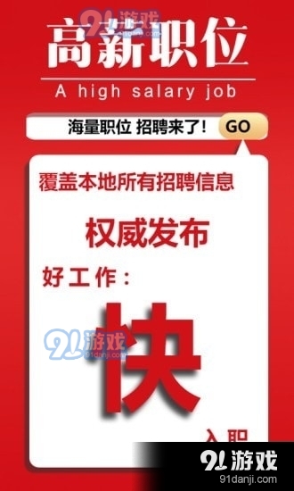 百姓招聘网官网，连接企业与人才的桥梁百姓招聘网官网首页