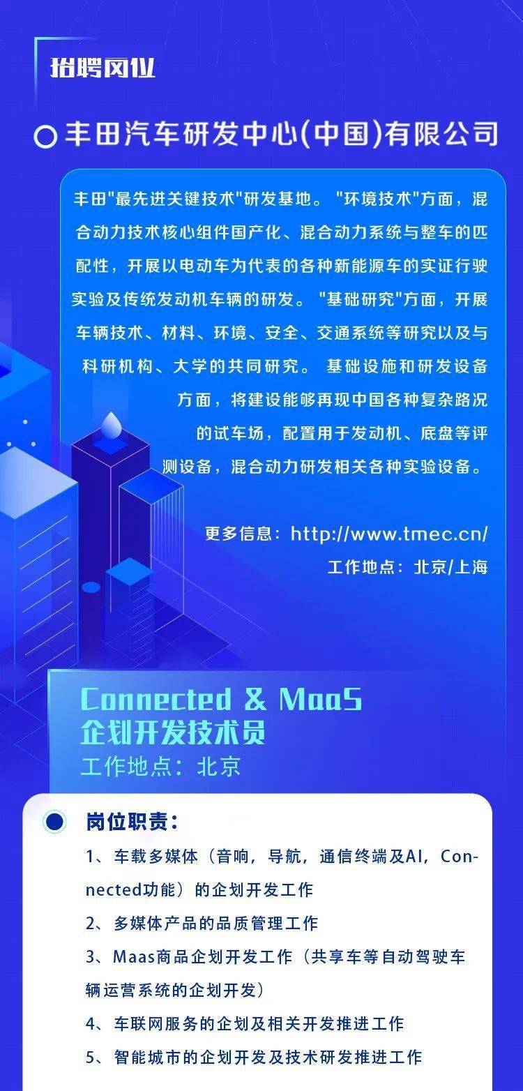 山东青岛招工信息，繁荣都市的职业发展机遇山东青岛招工信息最新招聘