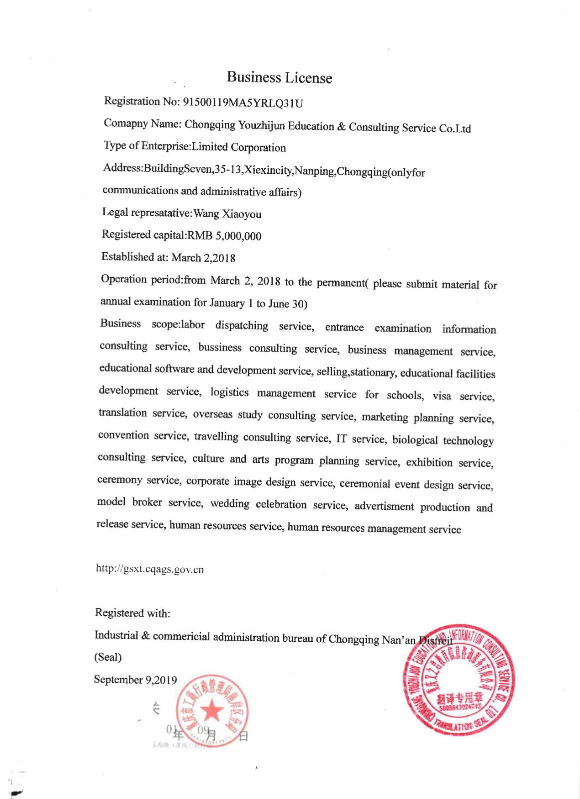 翻译公司出具的权威证明，助力跨文化交流的关键一环翻译公司出具的翻译证明怎么写