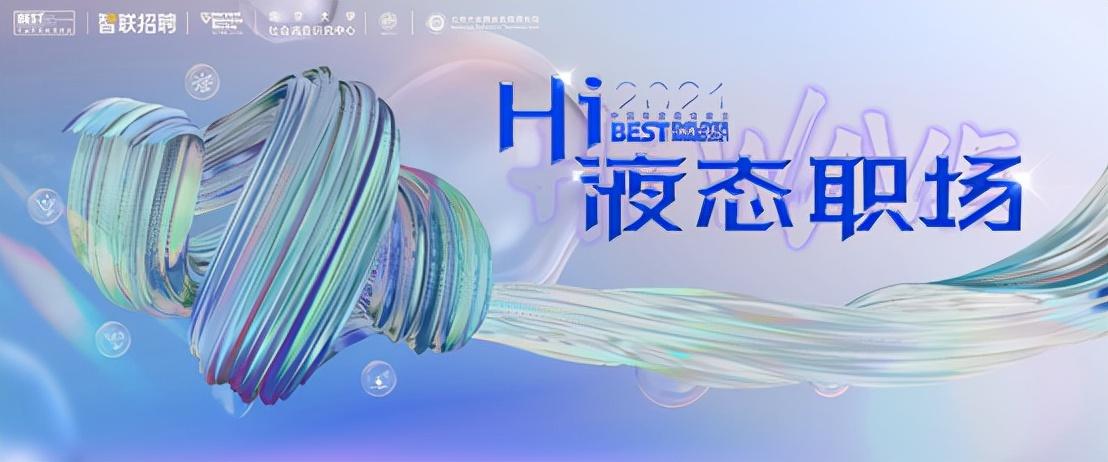 智联招聘官网登录首页，一站式人才求职与雇主招募的平台智联招聘官网登录首页不显示