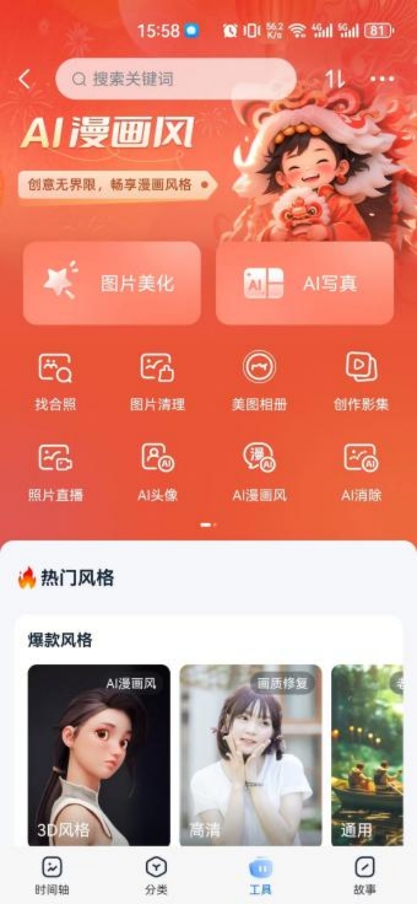 北京移动官方网站—探索移动通信的无限可能北京移动官方网站登录
