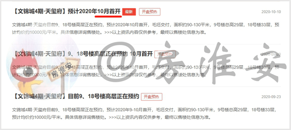 淮安招聘信息最新招聘动态深度解析淮安招聘信息最新招聘长白班