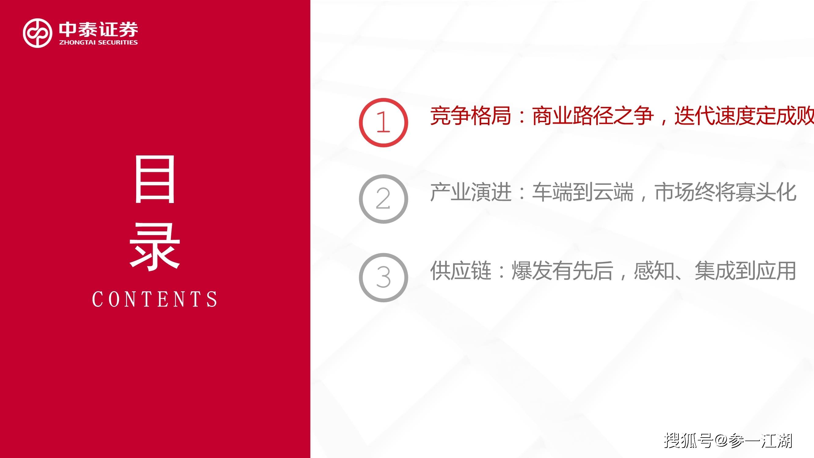 代理加盟，共创商业新纪元的关键路径代理加盟平台