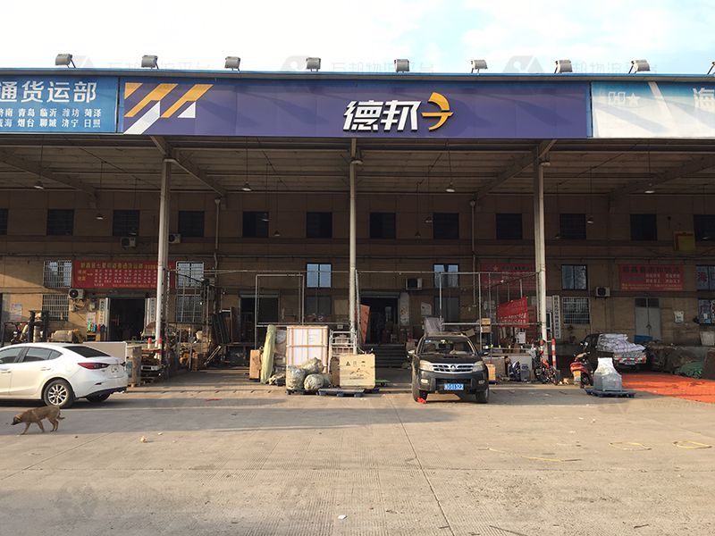 德邦物流网点查询—一站式解决你的物流服务需求福鼎德邦物流网点查询