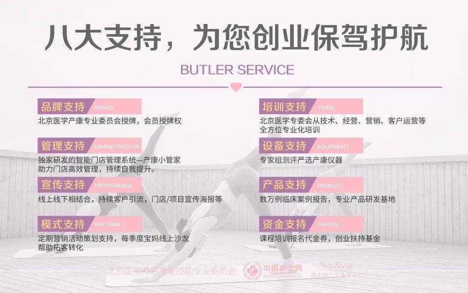 丁香卫生人才网护士招聘—打造专业护理团队的黄金机会丁香人才护士招聘近期