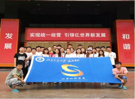 北京高校人才网，连接学生与职业发展的桥梁北京高校人才网招聘信息 仅限留学