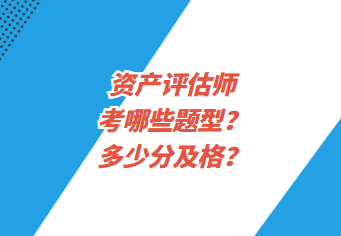 资产评估师已经没人考了知乎