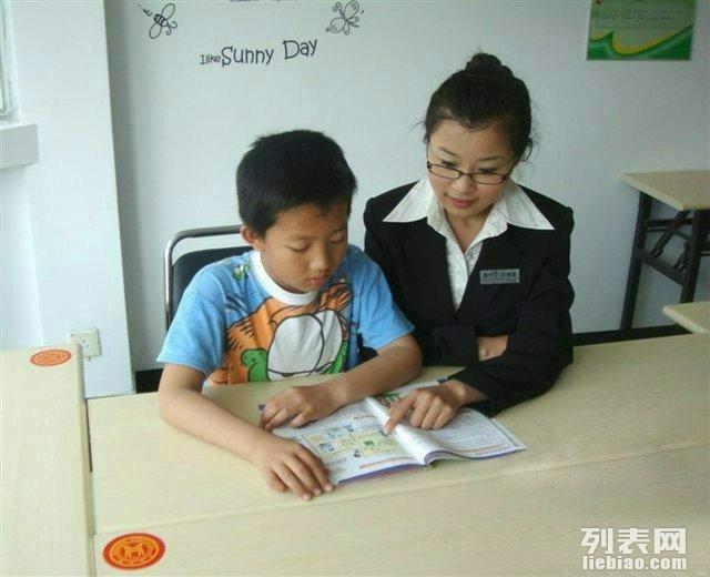 附近家教上门辅导，个性化教育的贴心之选附近家教上门辅导小学