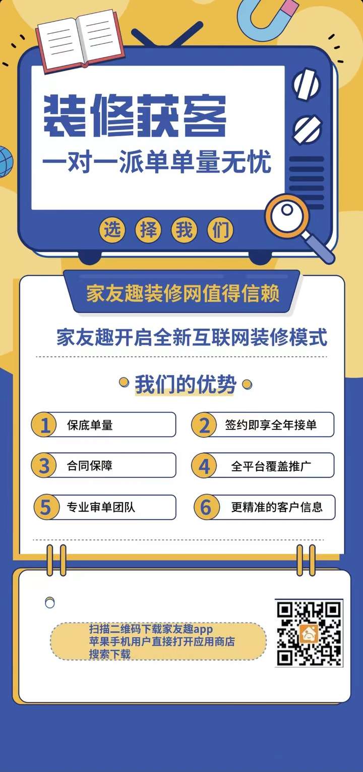 装修师傅个人接单，手艺与信誉的双重保障装修师傅个人接单号码怎么填
