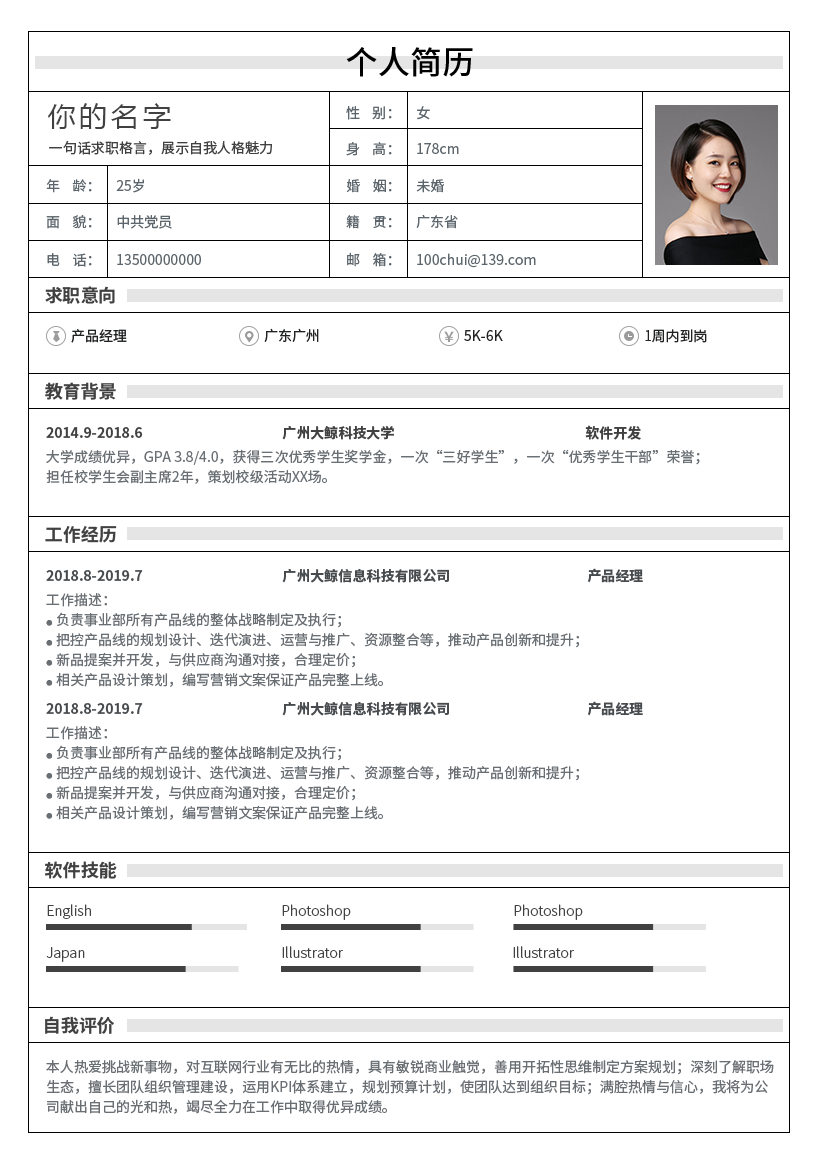 2025年6月 第279页