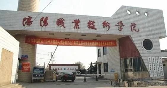 沈阳职业技术学校专业设置概览沈阳职业技术学校有哪些专业比较好