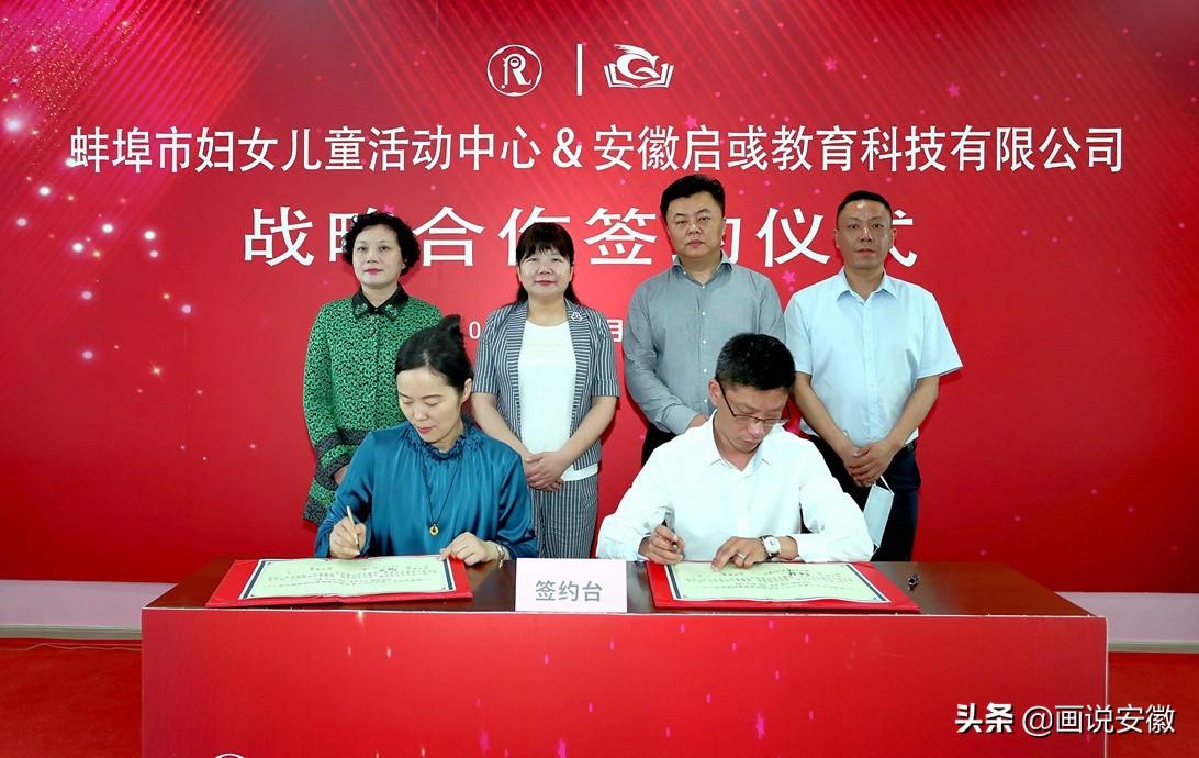 代理商加盟项目，共创双赢之路代理加盟是什么