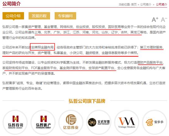 私募排排的网界领航，一站式综合金融服务平台私募排排网官网公司