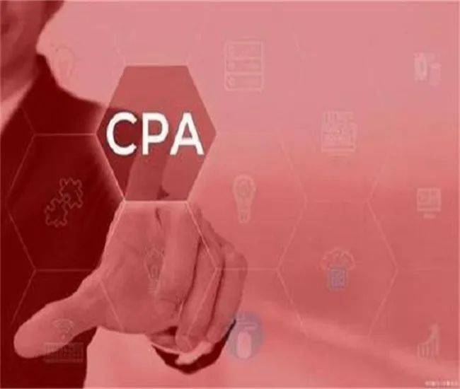 CPA一般人建议考吗？cpa该不该考