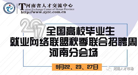 乐山就业招聘网，连接企业与人才的桥梁乐山最新招聘信息今天