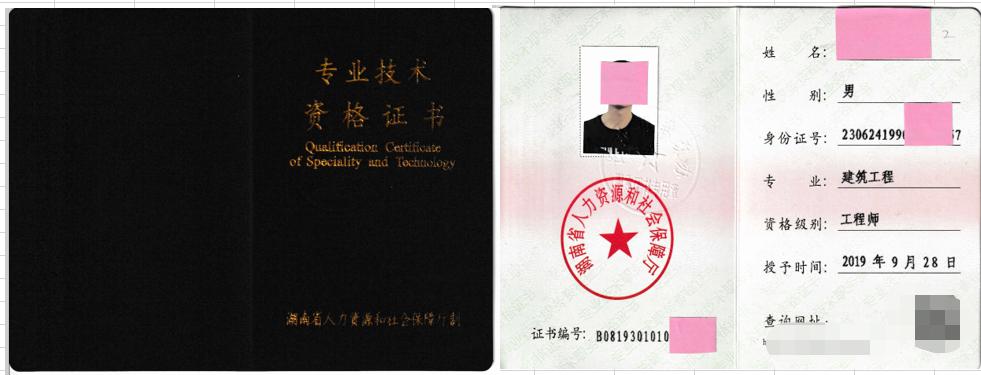 会计中级职称报名条件和要求详解上海会计中级职称报名条件和要求