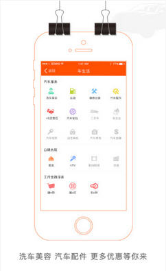 易车App，汽车报价与下载的全方位指南易车app汽车报价下载大众荣威RX5