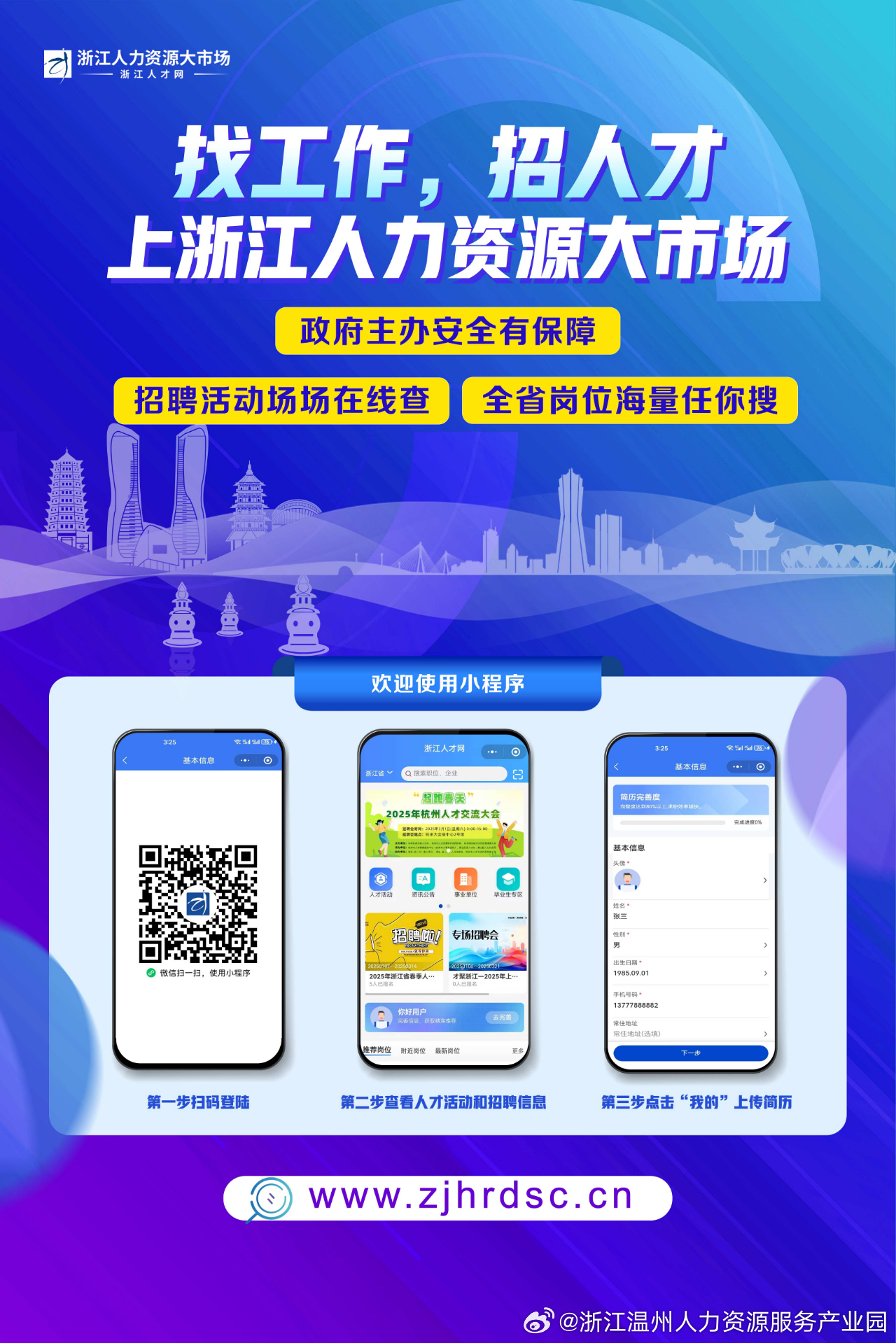 人才市场网站，连接企业与人才的桥梁与纽带人才市场网站和联系电话