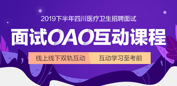 中国卫生招聘人才网最新招聘信息概览卫生招聘人才网最新招聘专科生