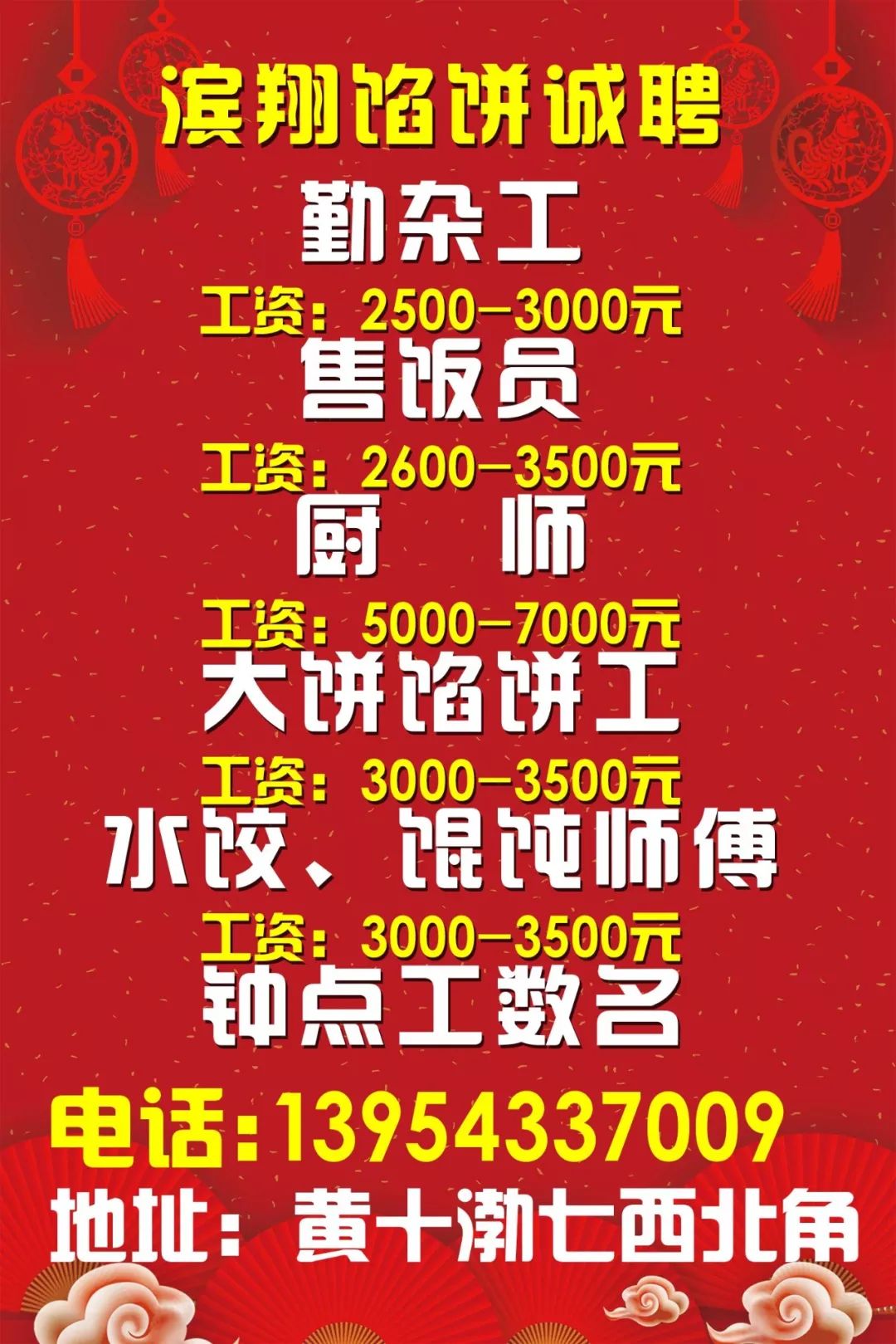 浙江义乌招聘网最新招聘信息概览义乌招聘2025最新招聘信息
