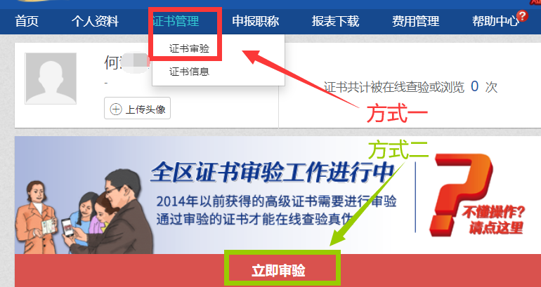 广西人才职称网，构建职业发展新平台广西人才职称网官网登录