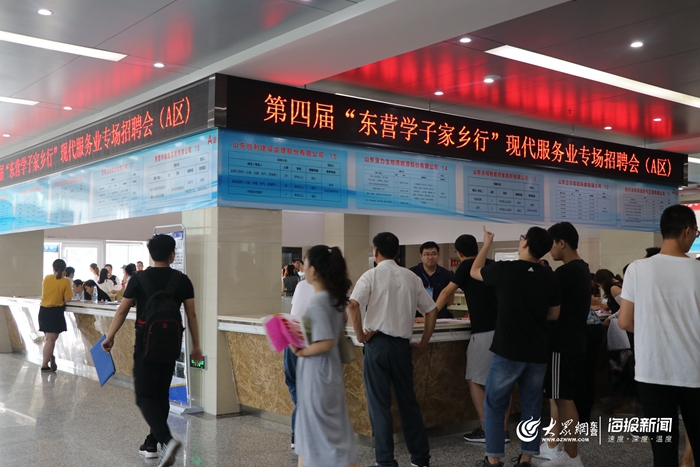 东营齐鲁人才网，连接企业与人才的桥梁东营齐鲁人才网最新招聘信息2024年