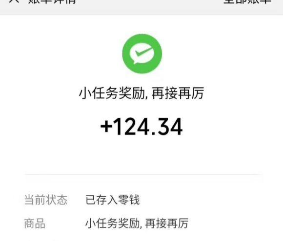 每天能赚30至51元的微创业之路，小目标，大收获每天能赚3050元的手机游戏