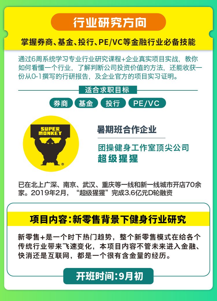 秋招招聘网—连接学生与优质就业机会的桥梁秋招招聘网官网