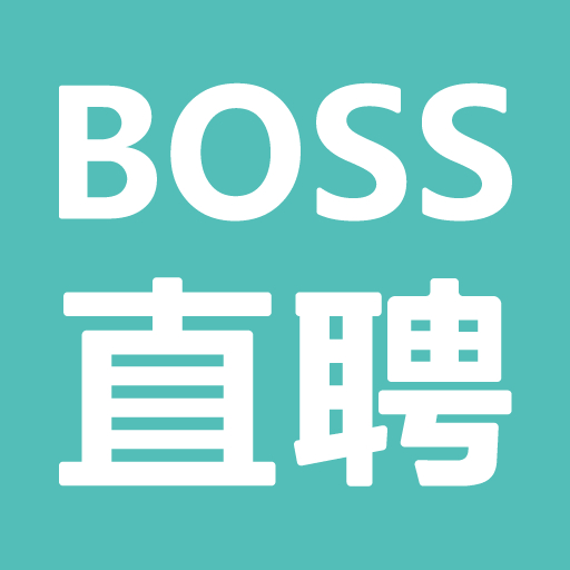 Boss直聘官网登录指南与体验分享BOSS直聘官网登录济南添丁添喜有限公司导购员