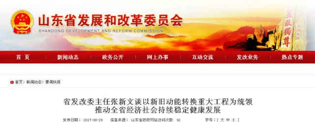 烟台开发区今日招聘信息概览烟台开发区今日招聘信息网