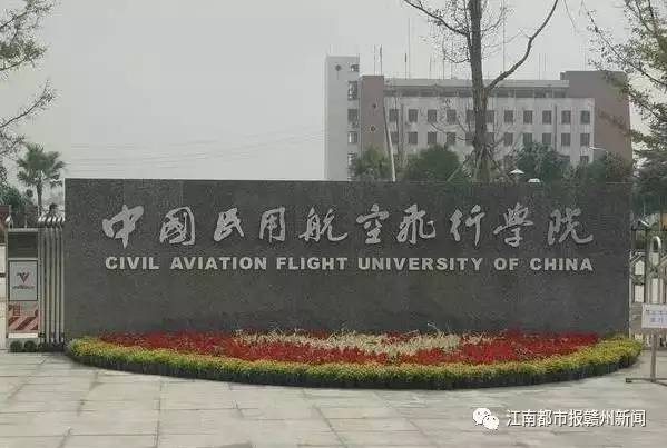 广州民航职业技术学院，培育航空人才的摇篮广州民航职业技术学院2024年录取线