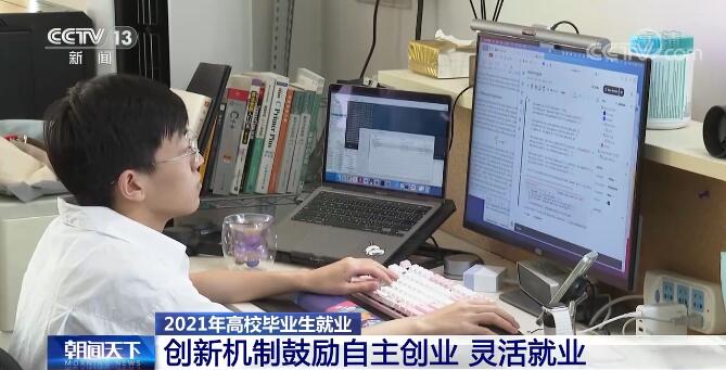 高校就业信息网登录入口，探索与解析高校就业信息网登录入口官网
