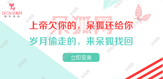 探寻最新医疗美容整形医院的招聘信息—职业发展的理想选择医疗美容整形医院招聘信息最新