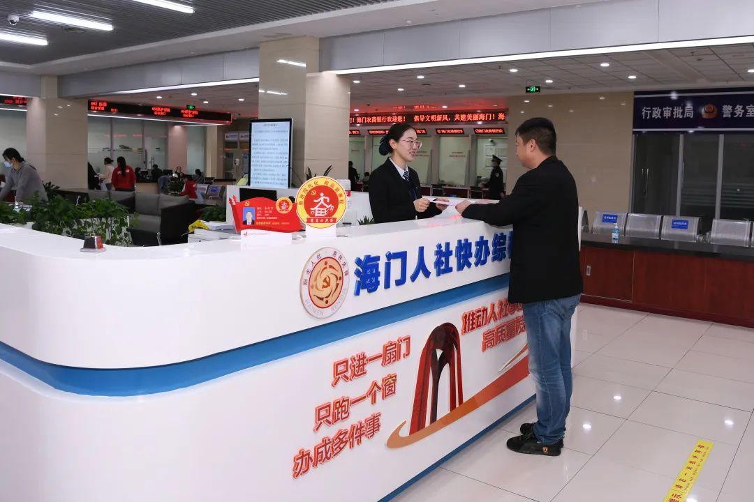 南通招聘网最新招聘信息