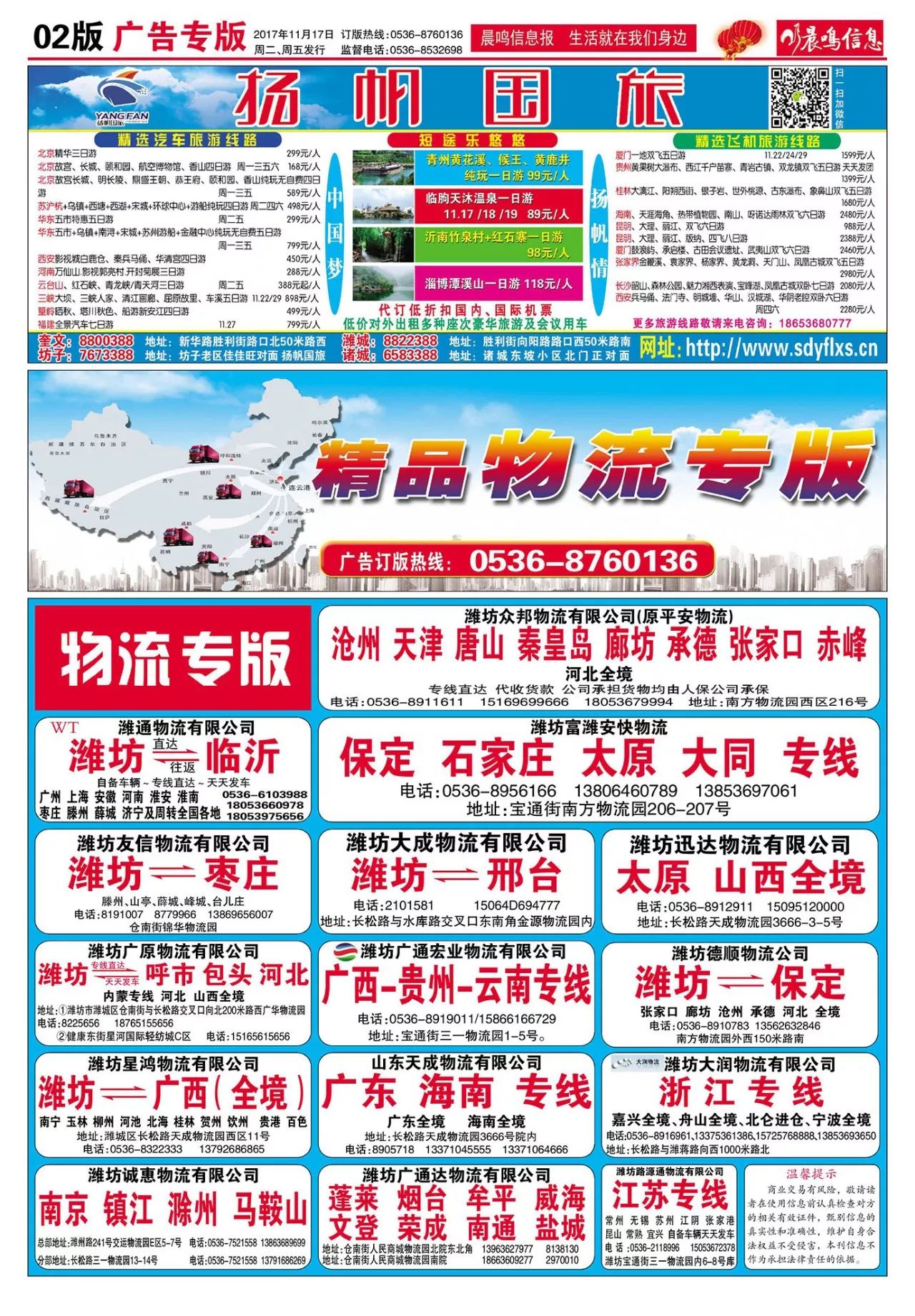 徐州人才招聘网最新招聘信息概览徐州人才招聘网最新招聘2023