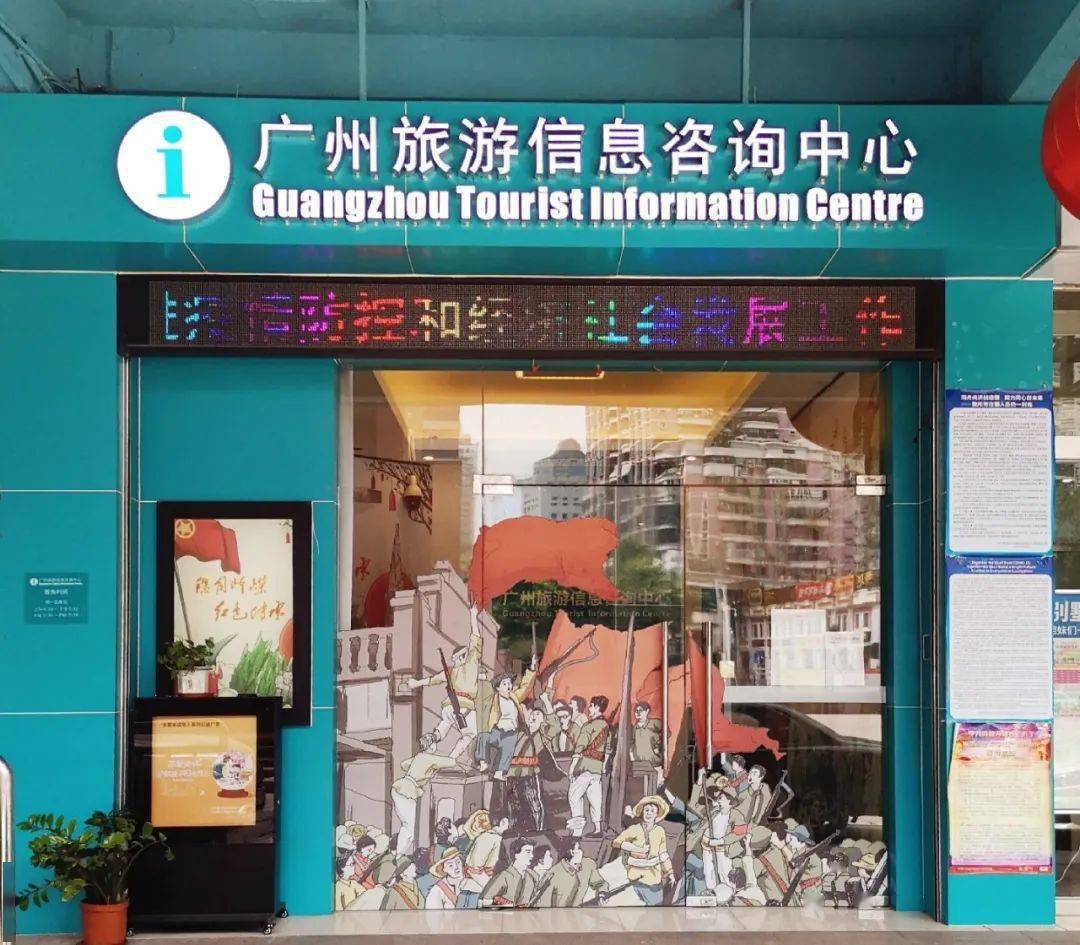 广东中旅广州旅行社，历史底蕴与现代旅游服务的融合广东中旅广州旅行社电话