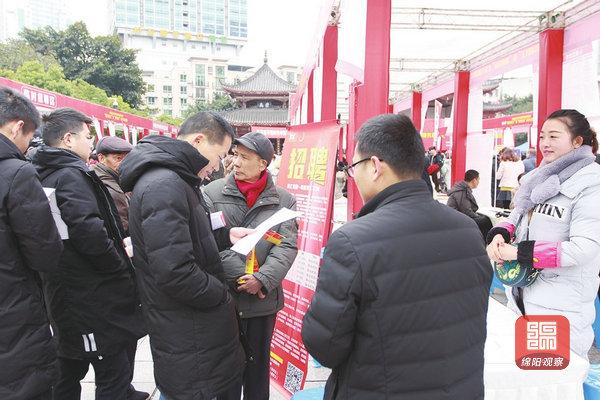 绵阳招聘，人才与企业的交汇点绵阳招聘网官网