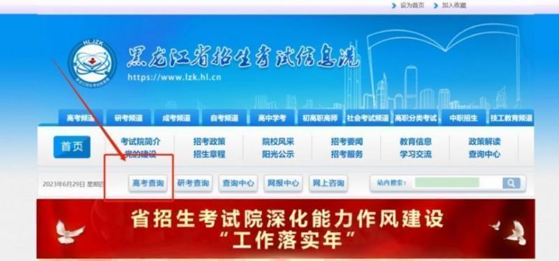 北海人才网官方网的崛起与发展北海人才网官方网考试