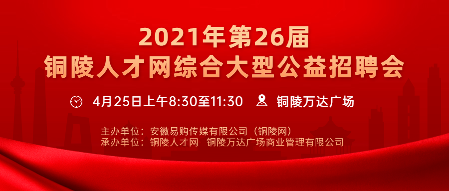 近期招聘会信息概览，机遇与挑战并存近期招聘会信息汇总