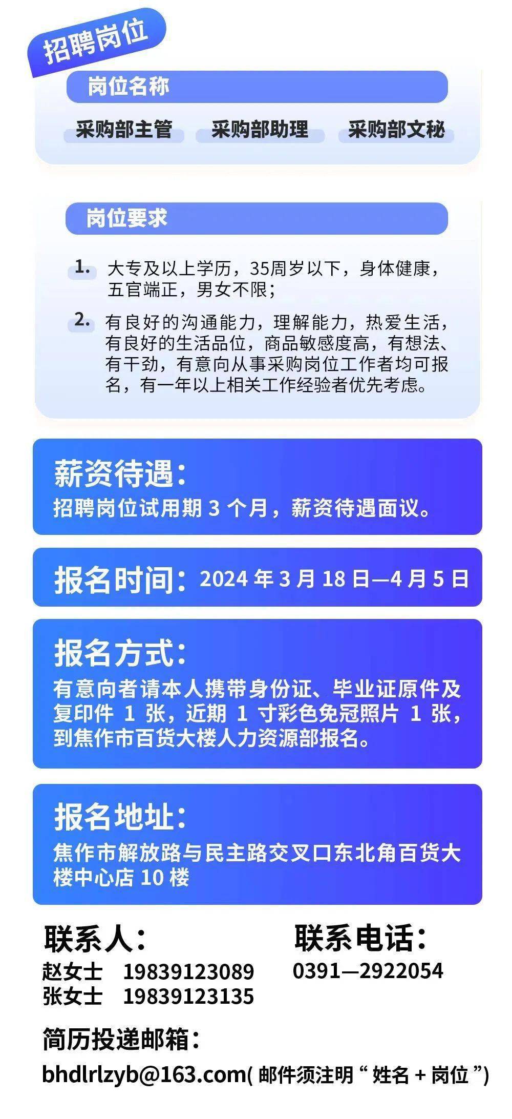 晋江招聘网最新招聘信息，探索职业发展的无限可能晋江招聘网最新招聘信息